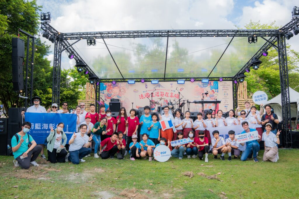 EDFR-Kaohsiung-French-festival